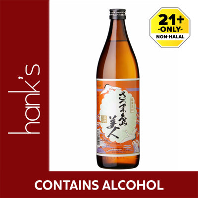 Satsuma Shimabijin 900ml