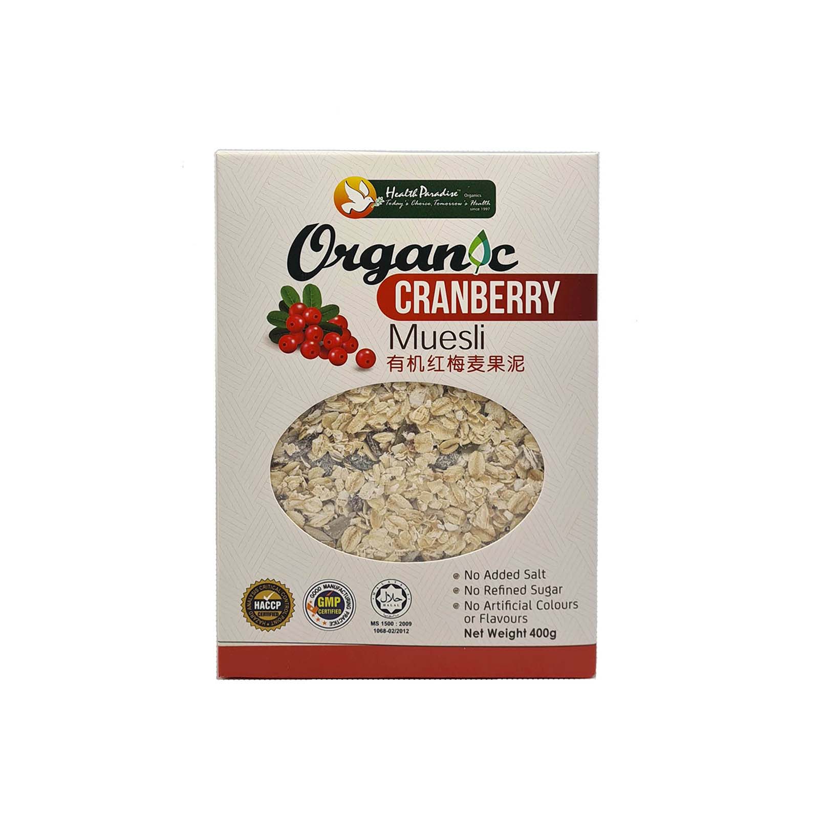 Health Paradise Organic Cranberry Muesli 400g
