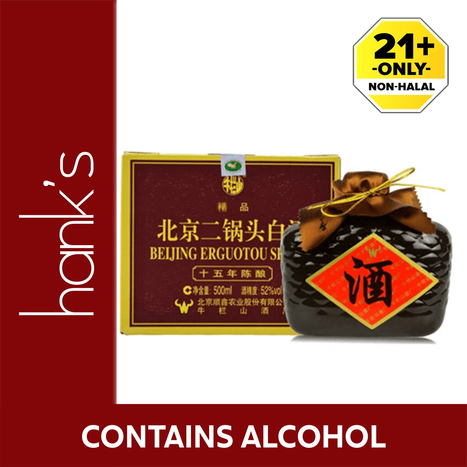 Jin Pin Er Guo Tou 500ml