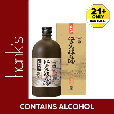 Shirayuki Edogenroku Fukkoku Gensh 720ml