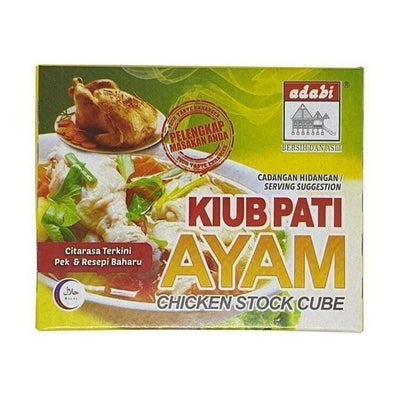 Adabi Kiub Pati Ayam (Chicken Cube) 60g