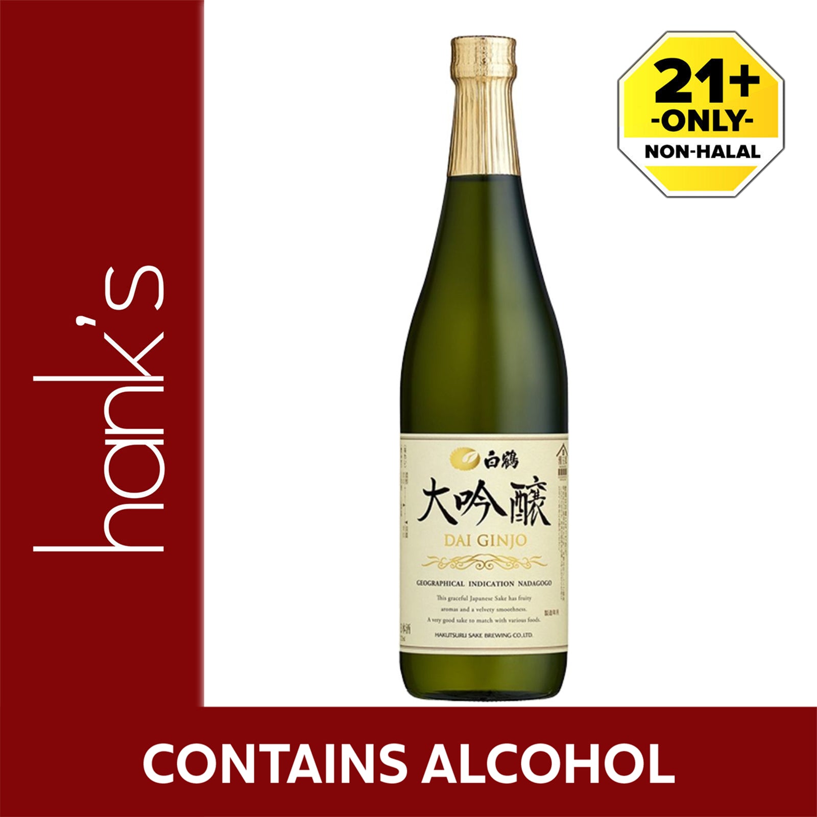 Hakutsuru Daiginjo 720ml