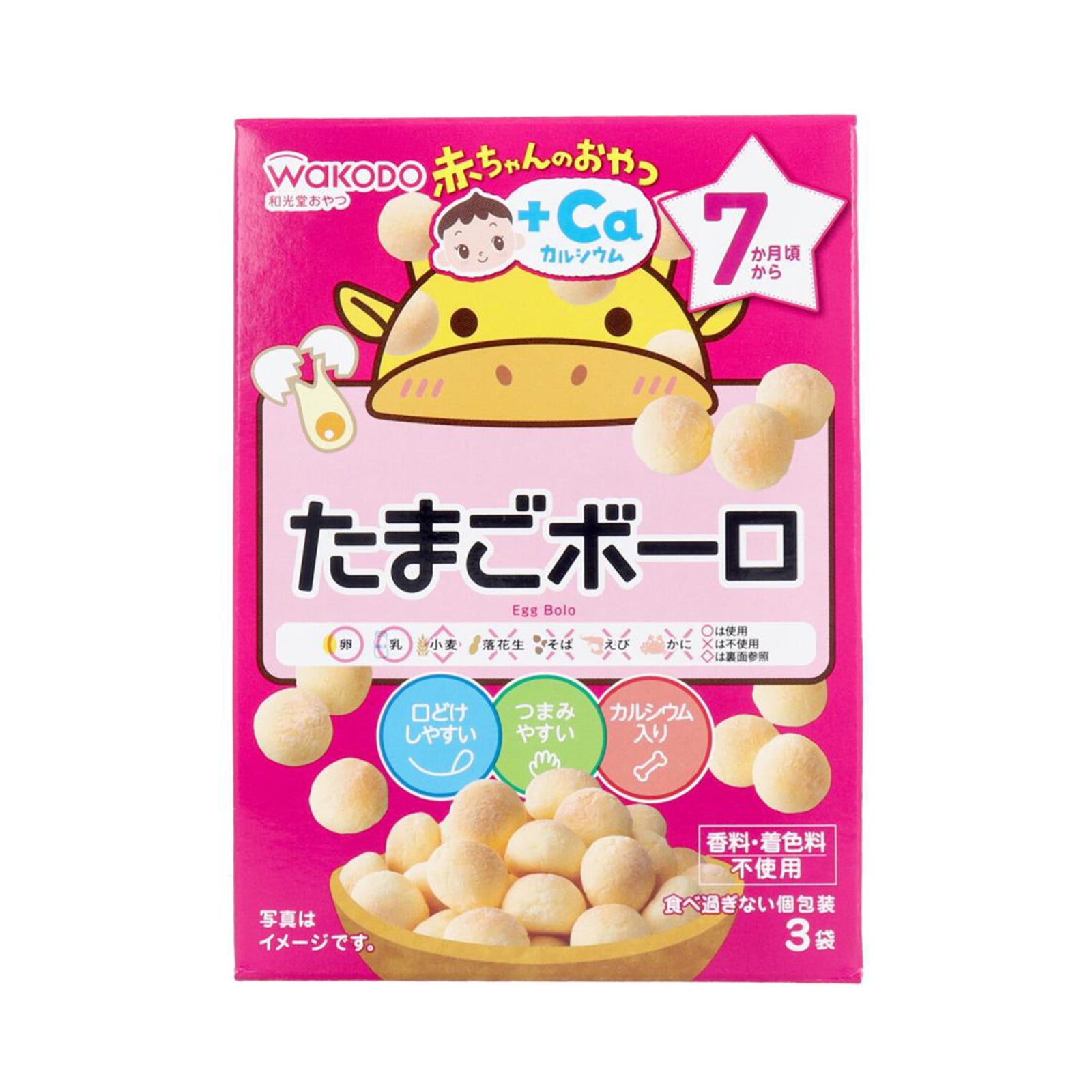 Wakodo Tamago Boro Biscuits 45g