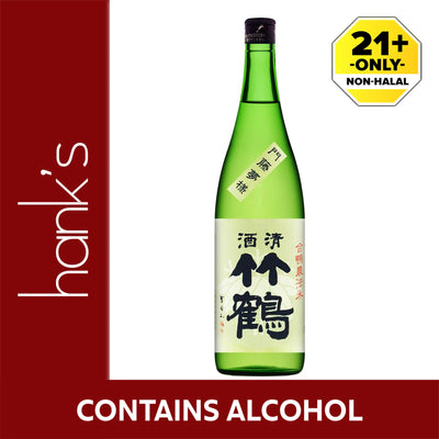 Taketsuru Junmai Aigamo Sake 720ml