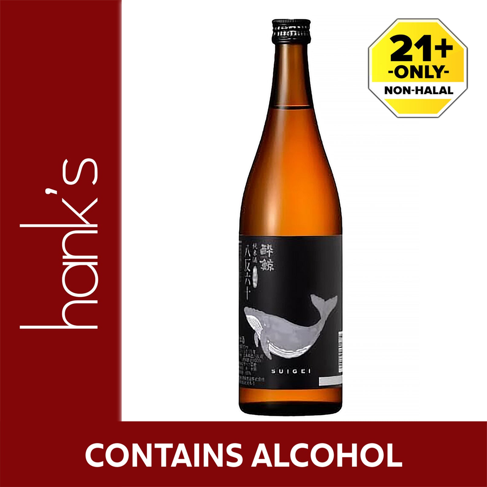 Suigei Junmai-Shu Hattanishiki 720ml