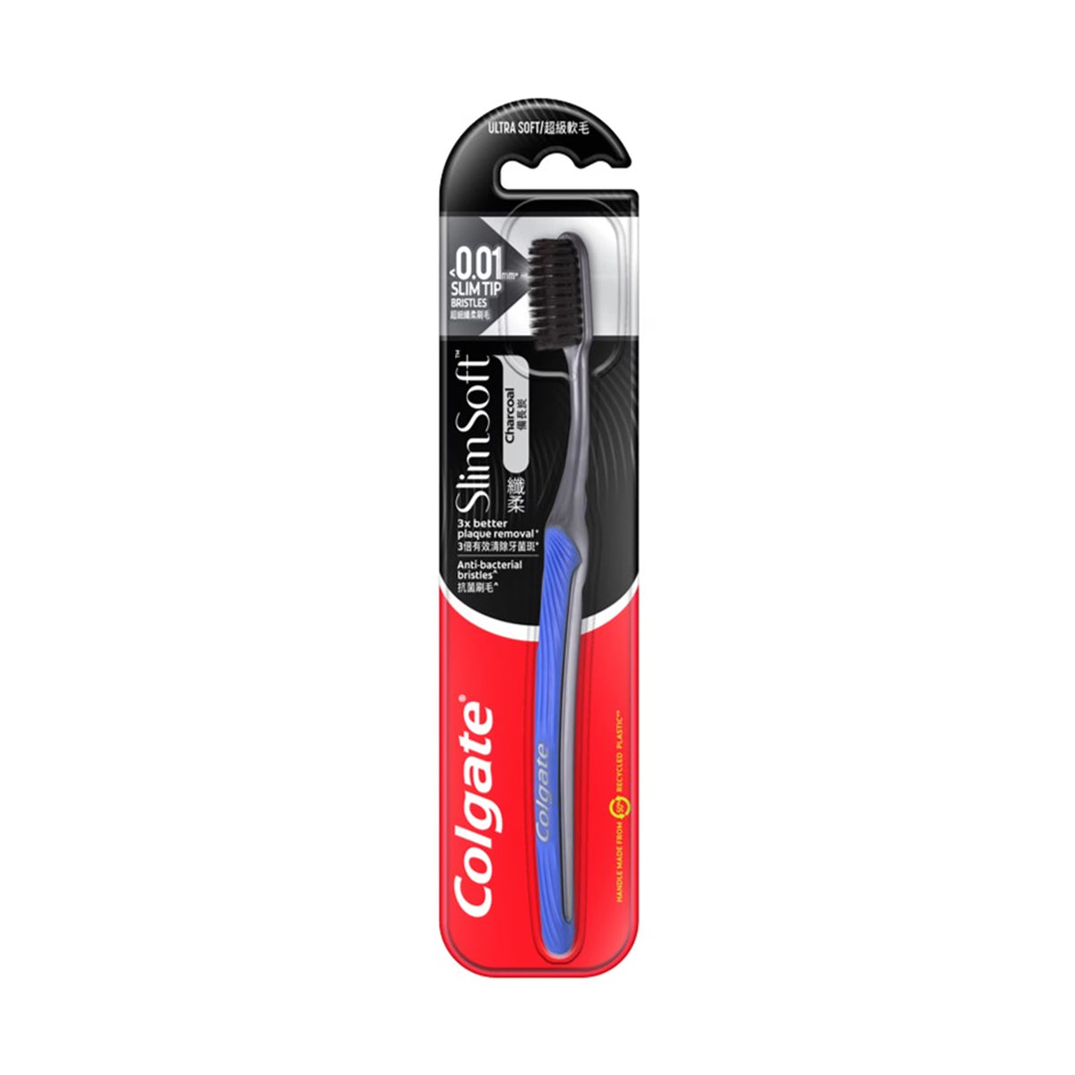 Colgate Super Flexi Charcoal Toothbrush 1pack