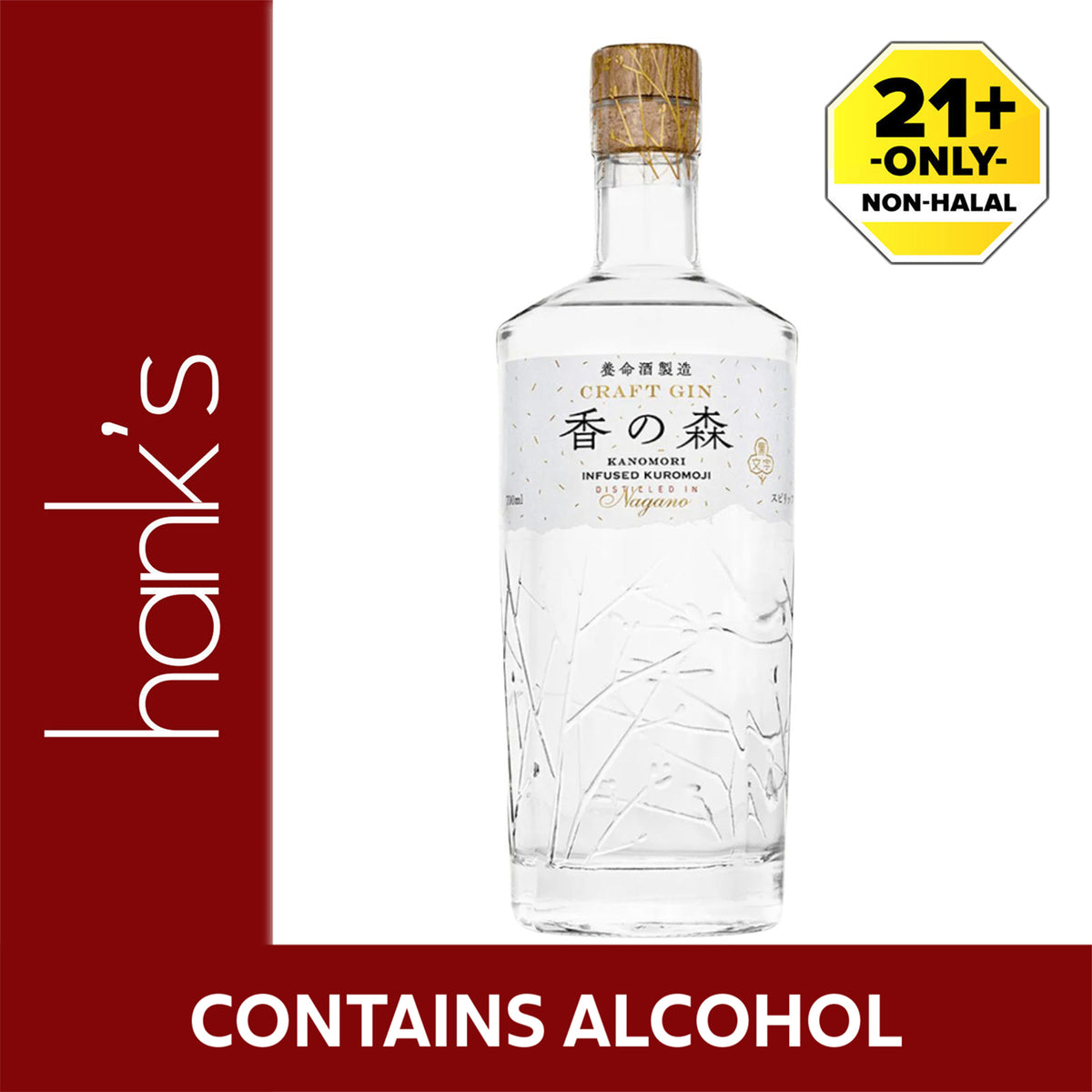 Yomeishu Ka No Mori 700ml