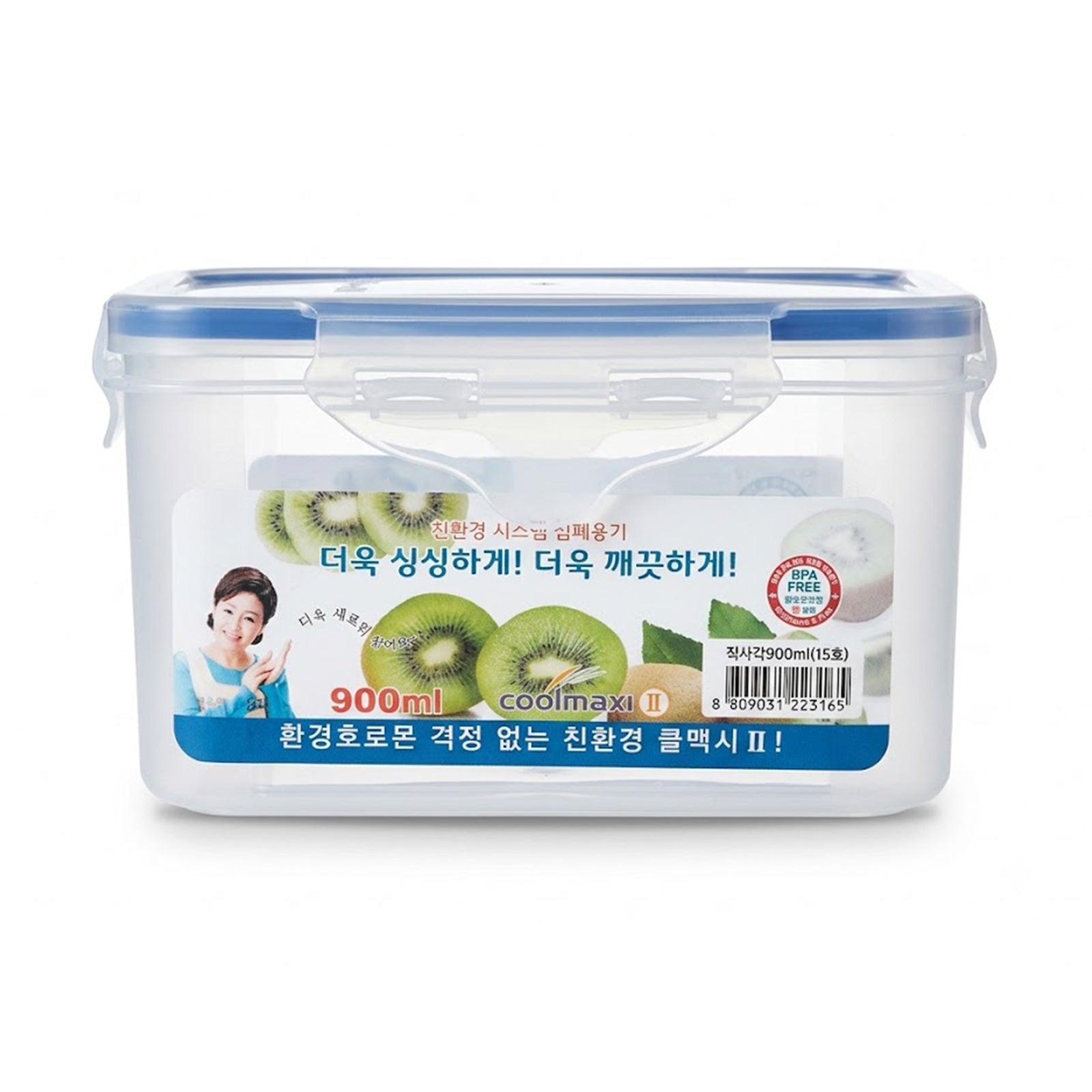 Coolmaxi2 Airtight Container Blue Rectangular 900ml