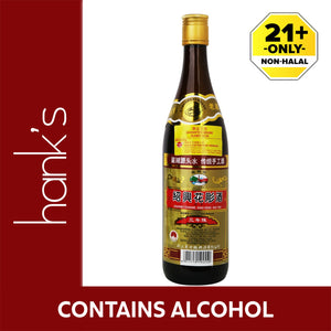 Jian Qiao Ta 3-Year Hua Tiao Chiew (Cooking Wine) 640ml