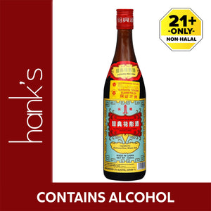 [NON-HALAL] Jian Pagoda Gourmet Cooking Wine 640ml