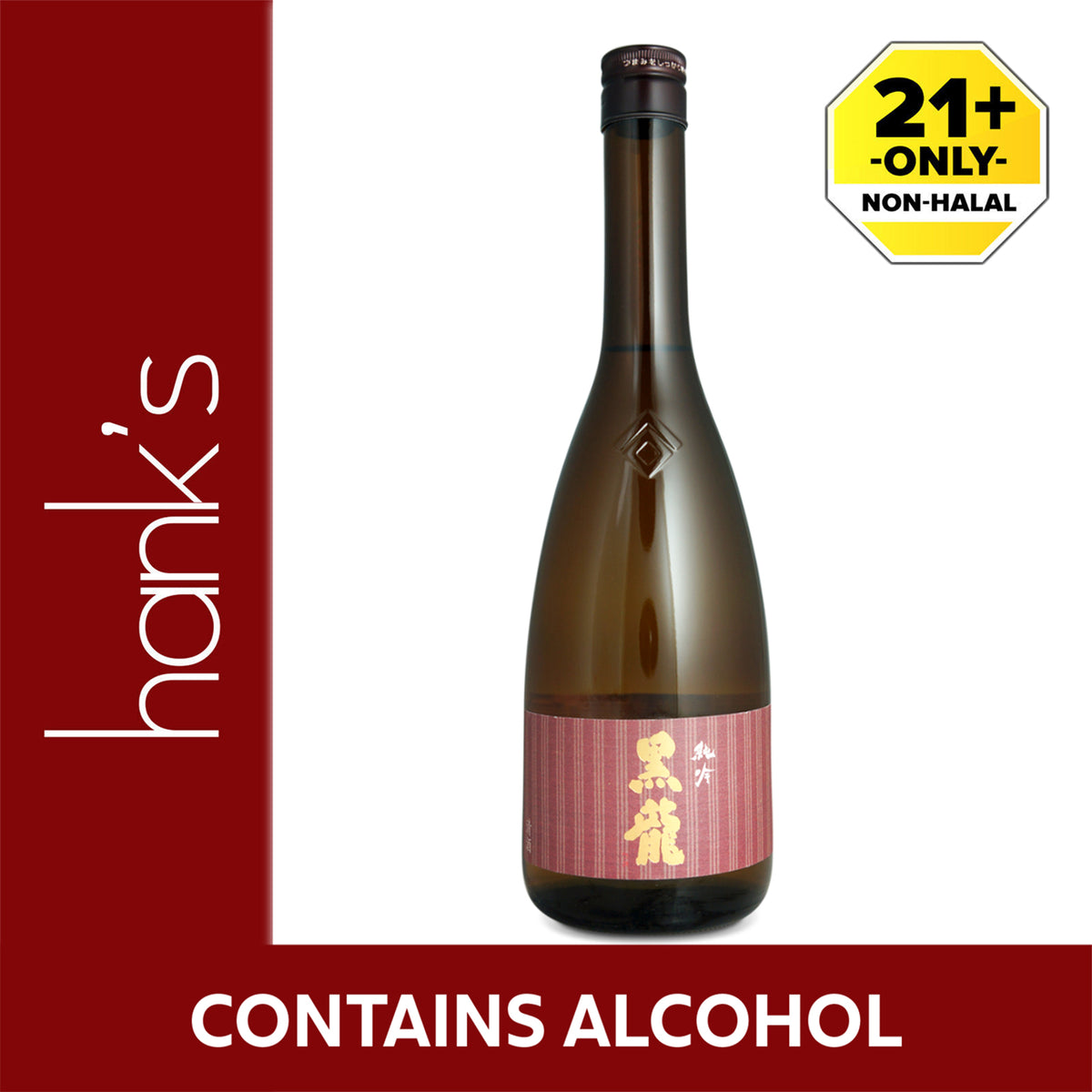 Kokuryu Jungin Sake 720ml