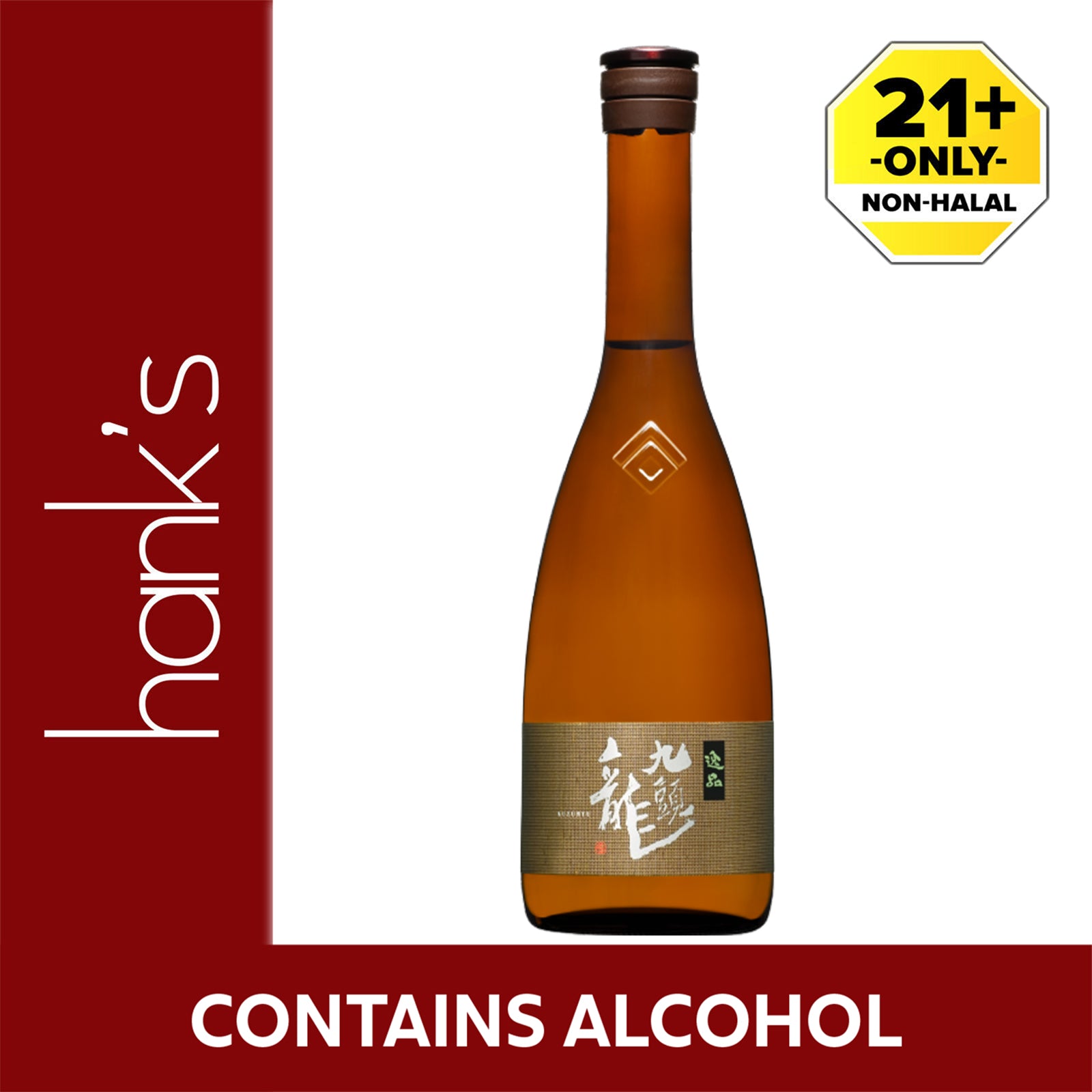 Kuzuryu Ippin Junmai Ginjo Sake 720ml