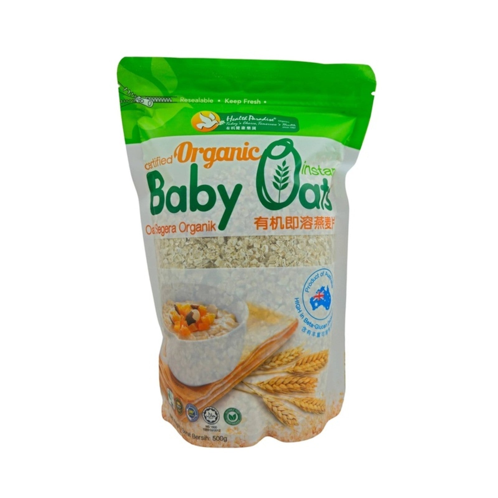 Health Paradise Organic Instant Baby Oats 500g x 2