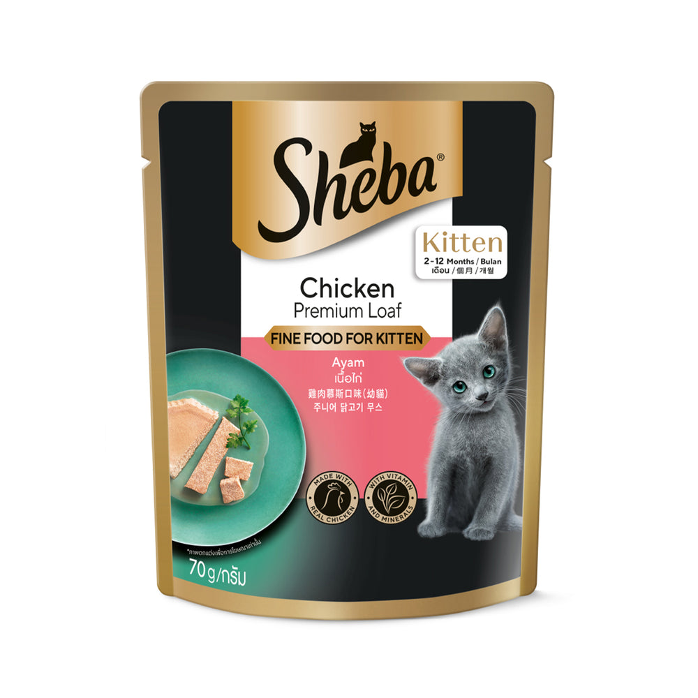 Sheba Pouch Fine Food for Kitten (Chicken Premium Loaf) 70g