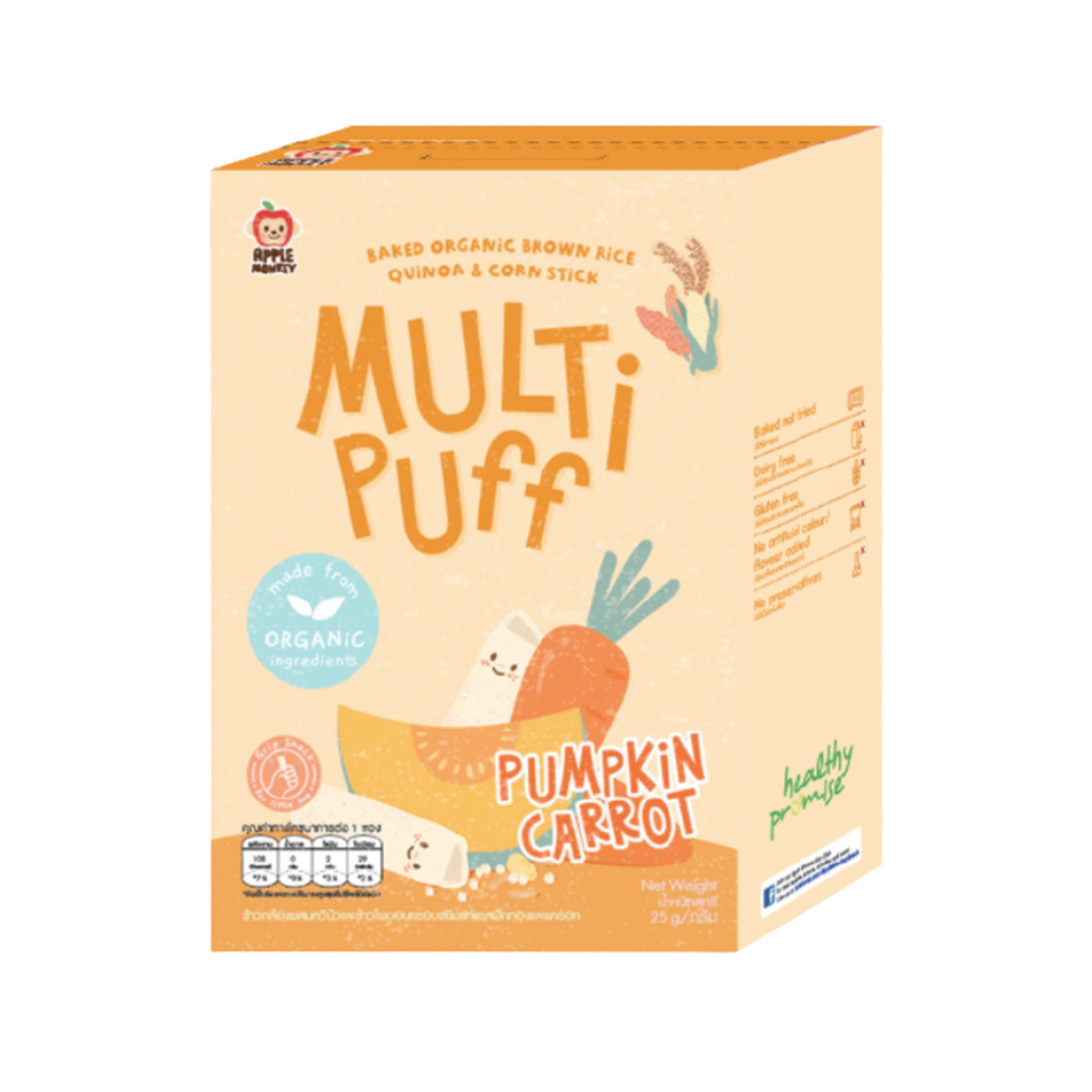 Apple Monkey Multi Puff Pump Carrot 25g