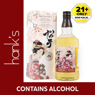 Matsui Sakura Cask 700ml