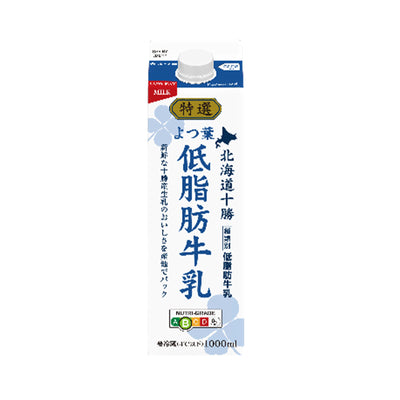 Hokkaido Yotsuba Milk 1L