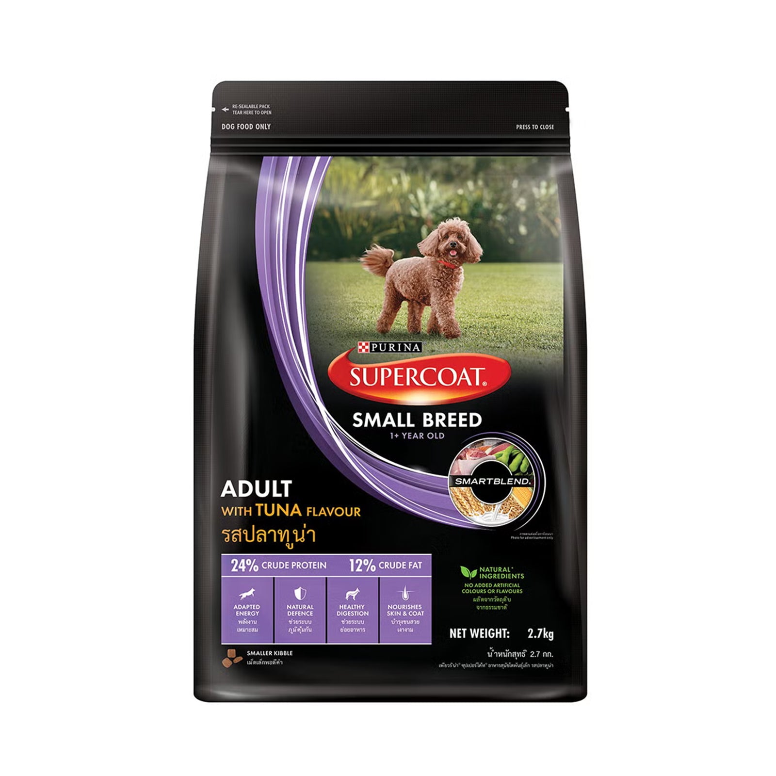 Supercoat Adult Small Breed Tuna 2.7kg