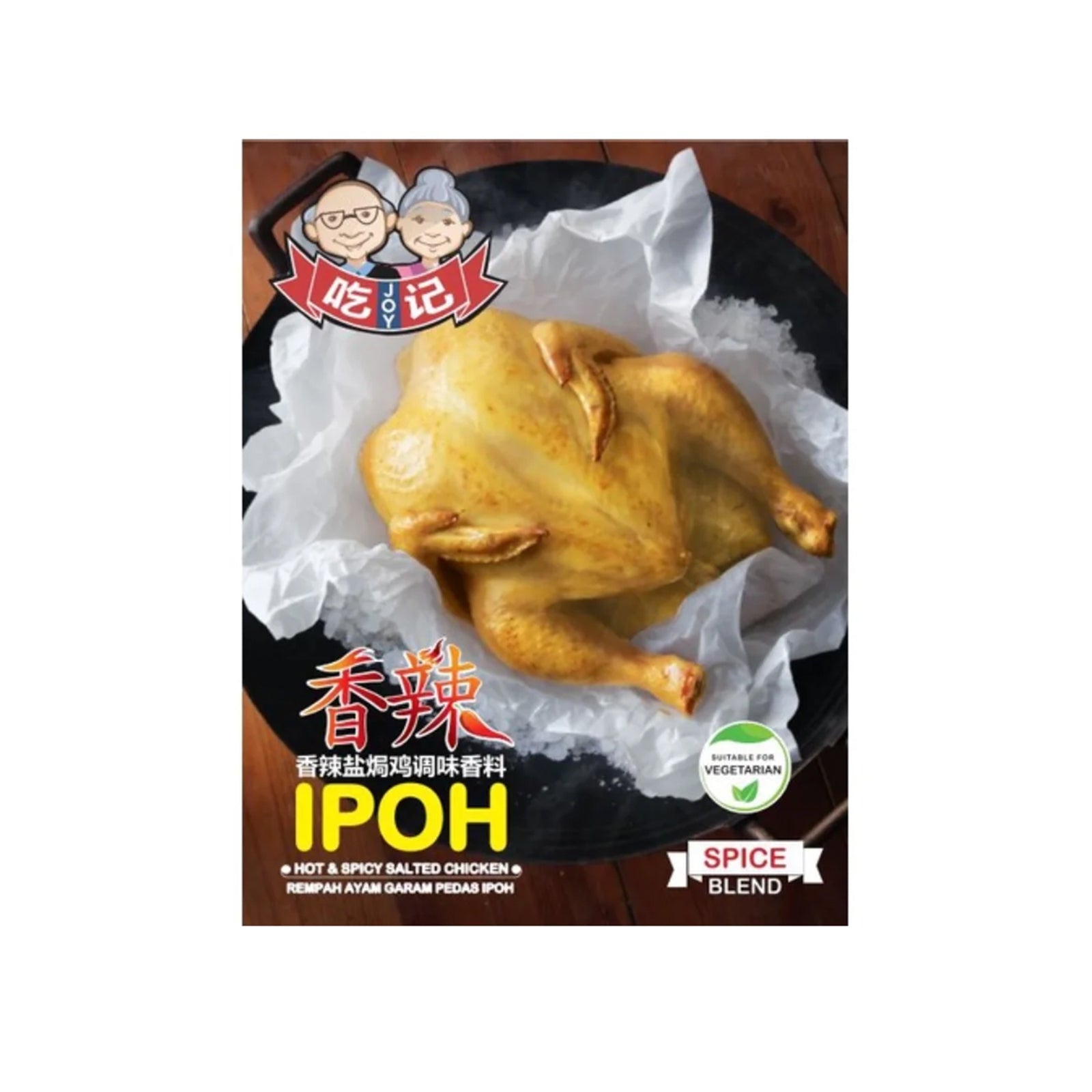 Joy Ipoh Ginger Salted Chicken Spice Blend 25g