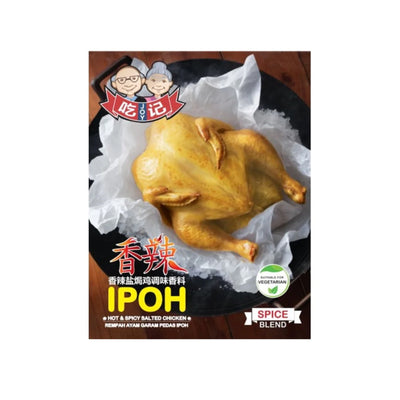 Joy Ipoh Ginger Salted Chicken Spice Blend 25g
