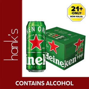 Heineken Beer Can 320ml x 12