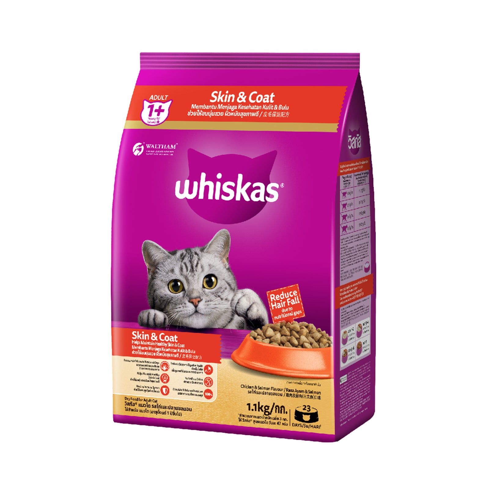 Whiskas Adult Years 1+ Skin & Coat (Chicken & Salmon Flavour) 1.1kg