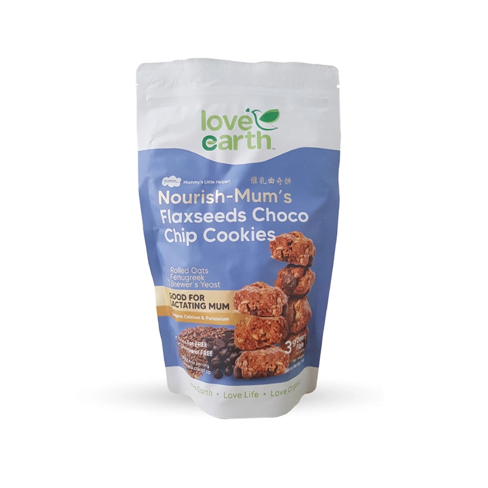 Le Flaxseeds Choco Chip Lactation Cookies 280g