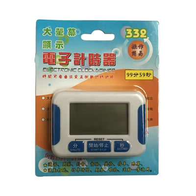 Magnetic Digital Timer 1pack