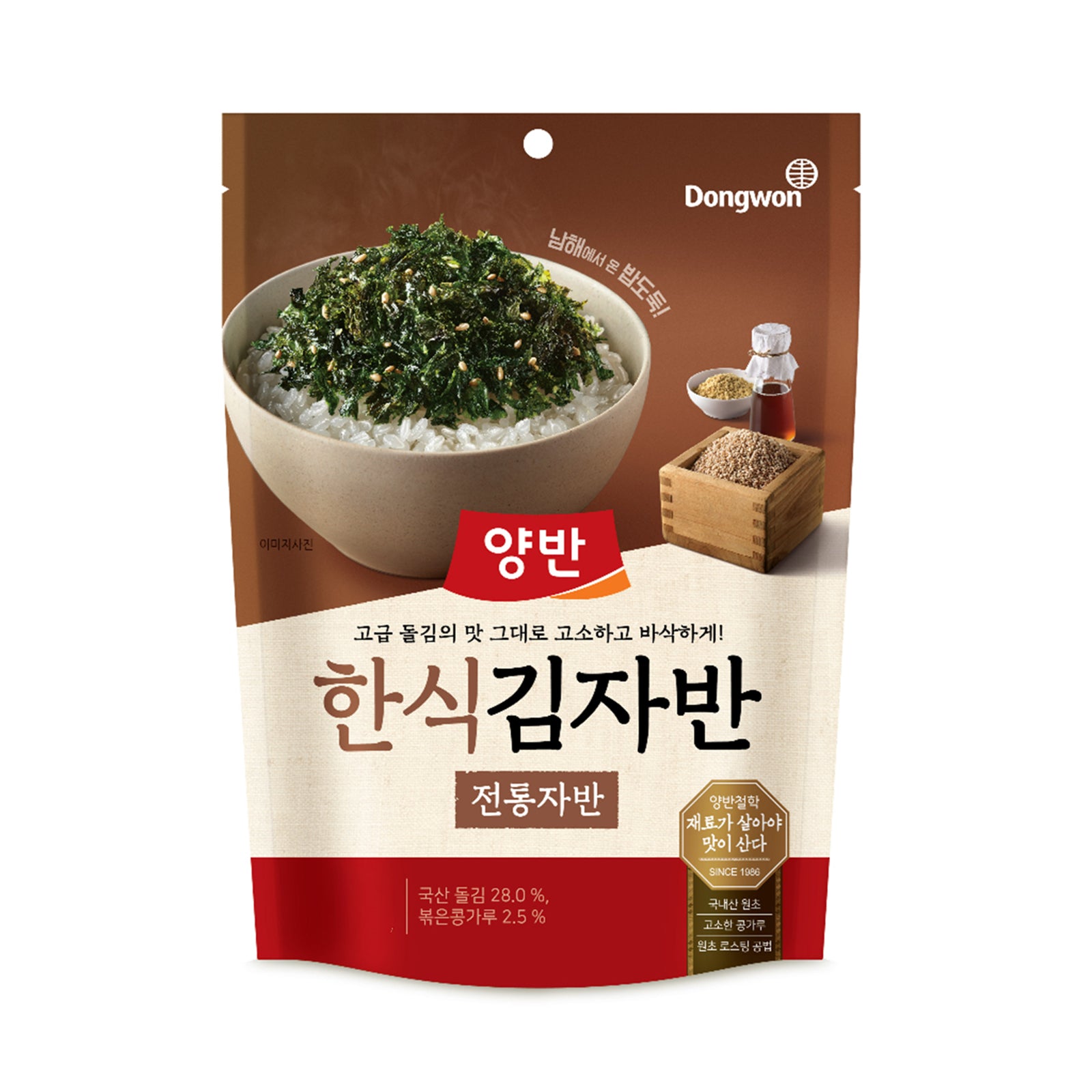 Yangban Seasoned Laver Original 50g