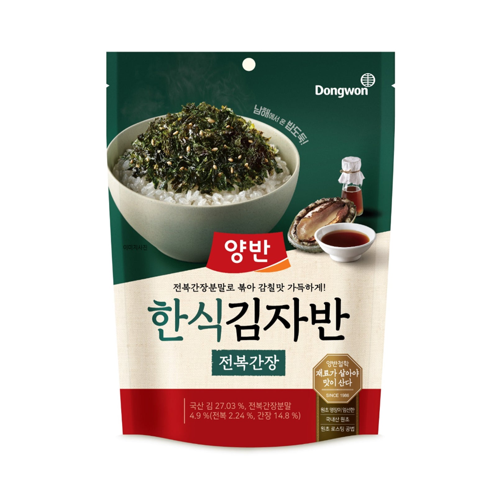 Yangban Seasoned Laver with Abalone & Soy Sauce 50g
