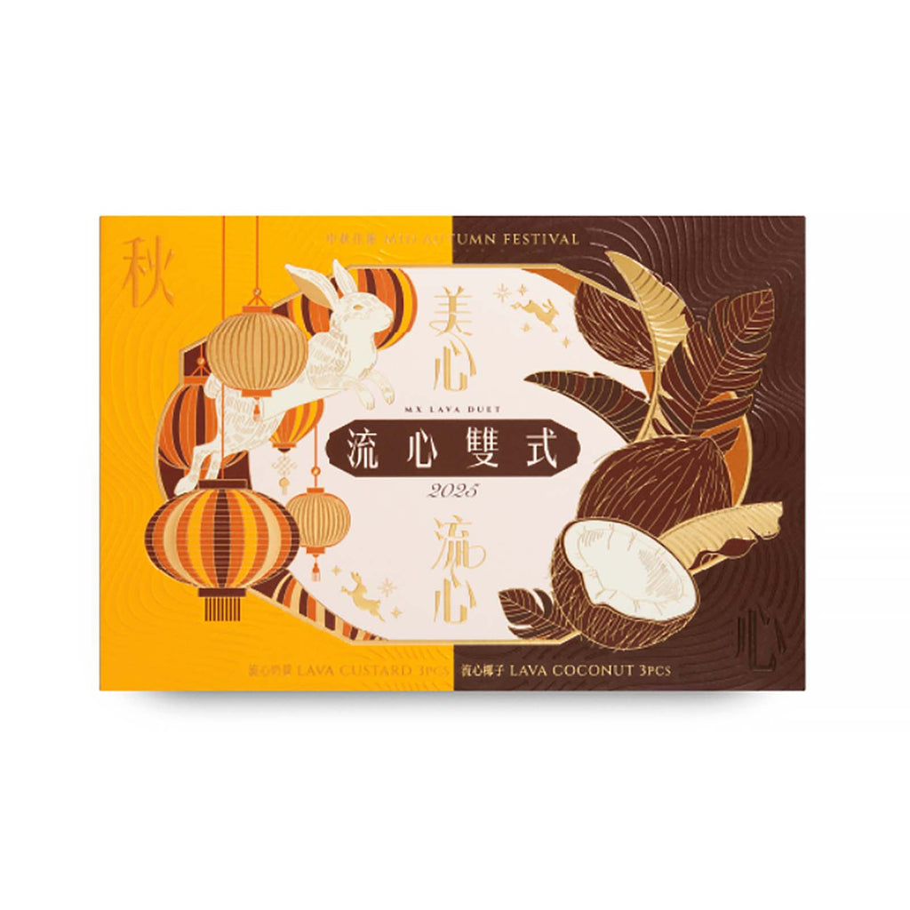 Hong Kong MX Lava Duet 6pcs/pack