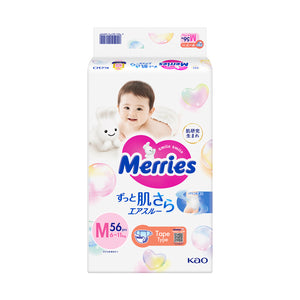 Merries Super Premium Tape Diapers Super Jumbo (Medium) 56pcs/pack