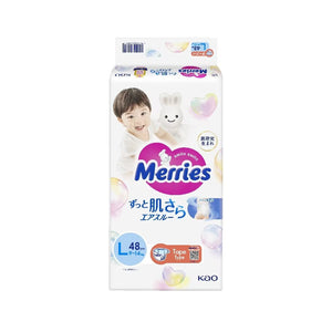 Merries Super Premium Tape Baby Diapers Super Jumbo (Large) 48pcs/pack