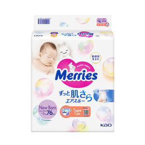 Merries Super Premium Tape Diapers Super Jumbo (Newborn) 76pcs/pack