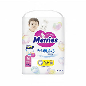 Merries Super Premium Pants Baby Diaper Super Jumbo (Medium) 52pcs/pack