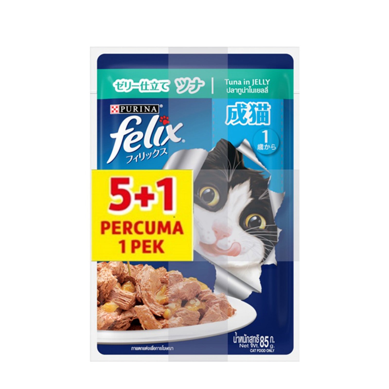 Felix Adult Tuna Pouch Wet Cat Food 85g x 5+1