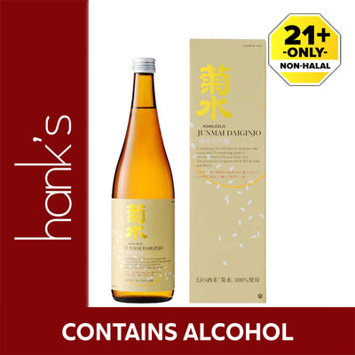 Kikusui Junmai Daiginjo Sakamai Sake 720ml
