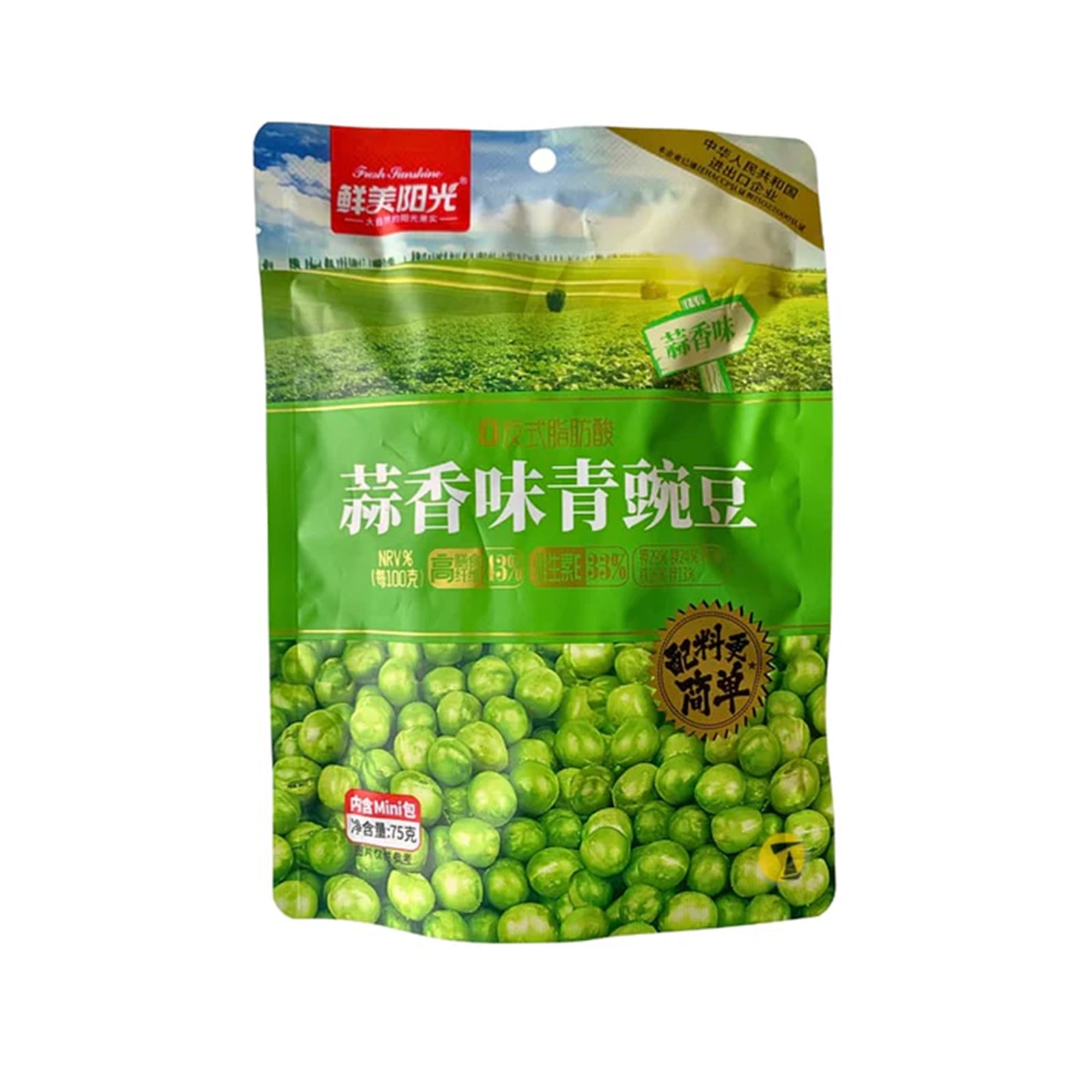 Fresh Sunshine Original Green Peas 228g