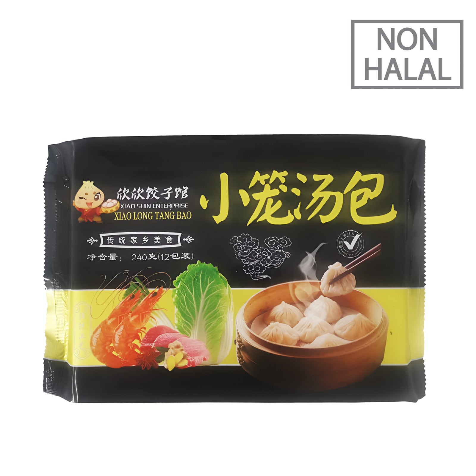 [NON-HALAL] Frozen Xiao Long Tang Bao 12pcs/pack 240g