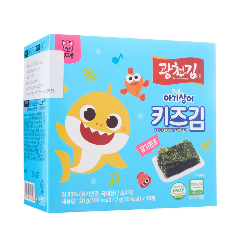 Organic Kids Crispy Seasoned Seaweed  10pcs/pack