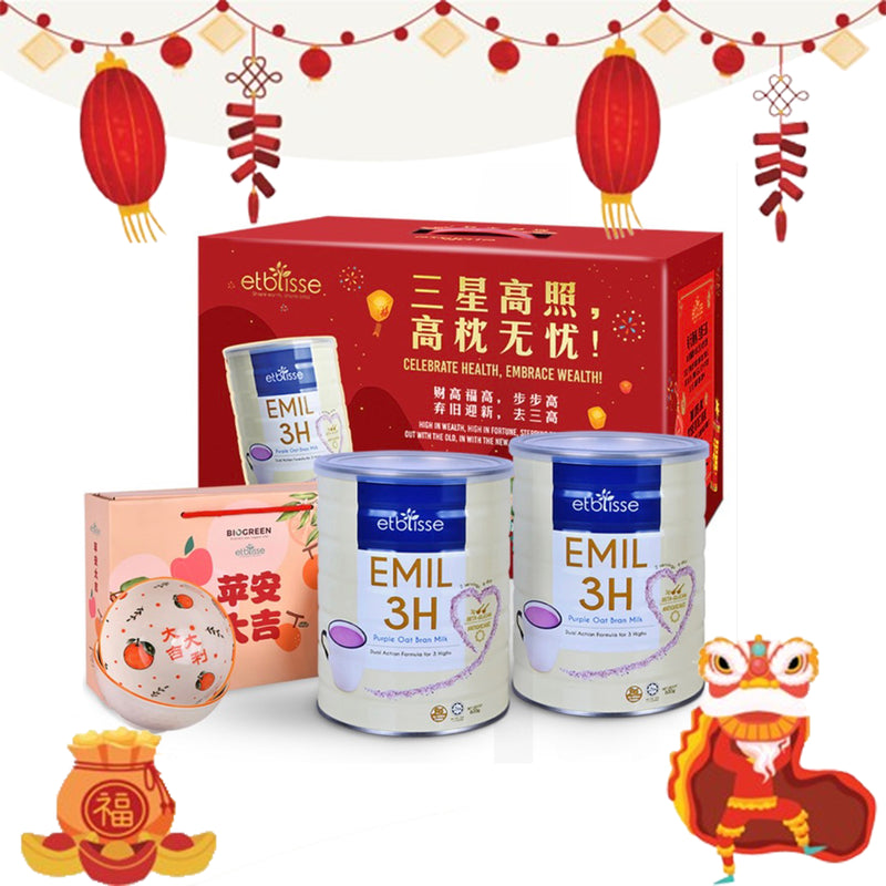 Biogreen CNY Twin Happiness Gift Box RM128 1set