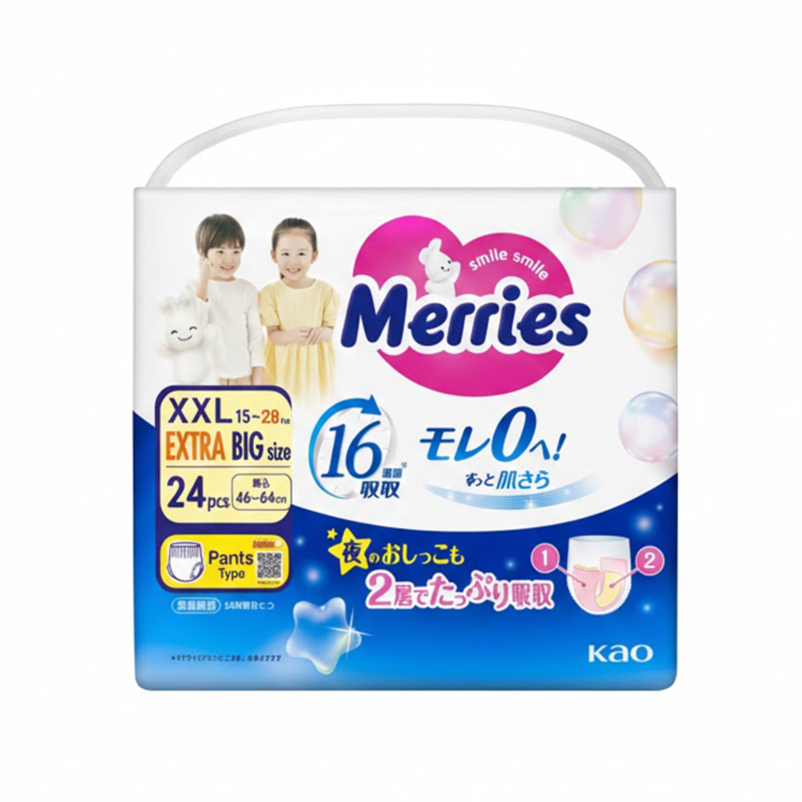 Merries Pants Baby Diapers Super Jumbo XXL 24pcs/pack