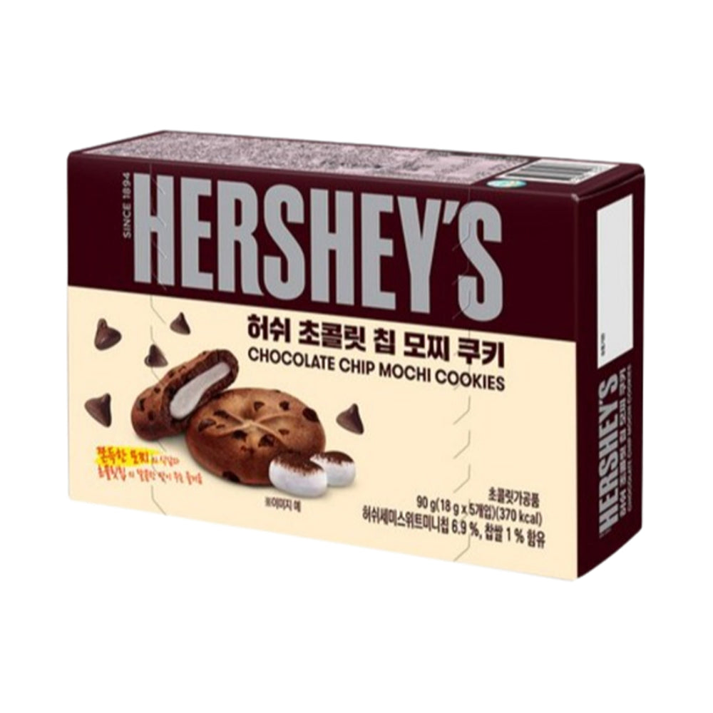 Hersheys Choco Chip Mochi Cookies 90g