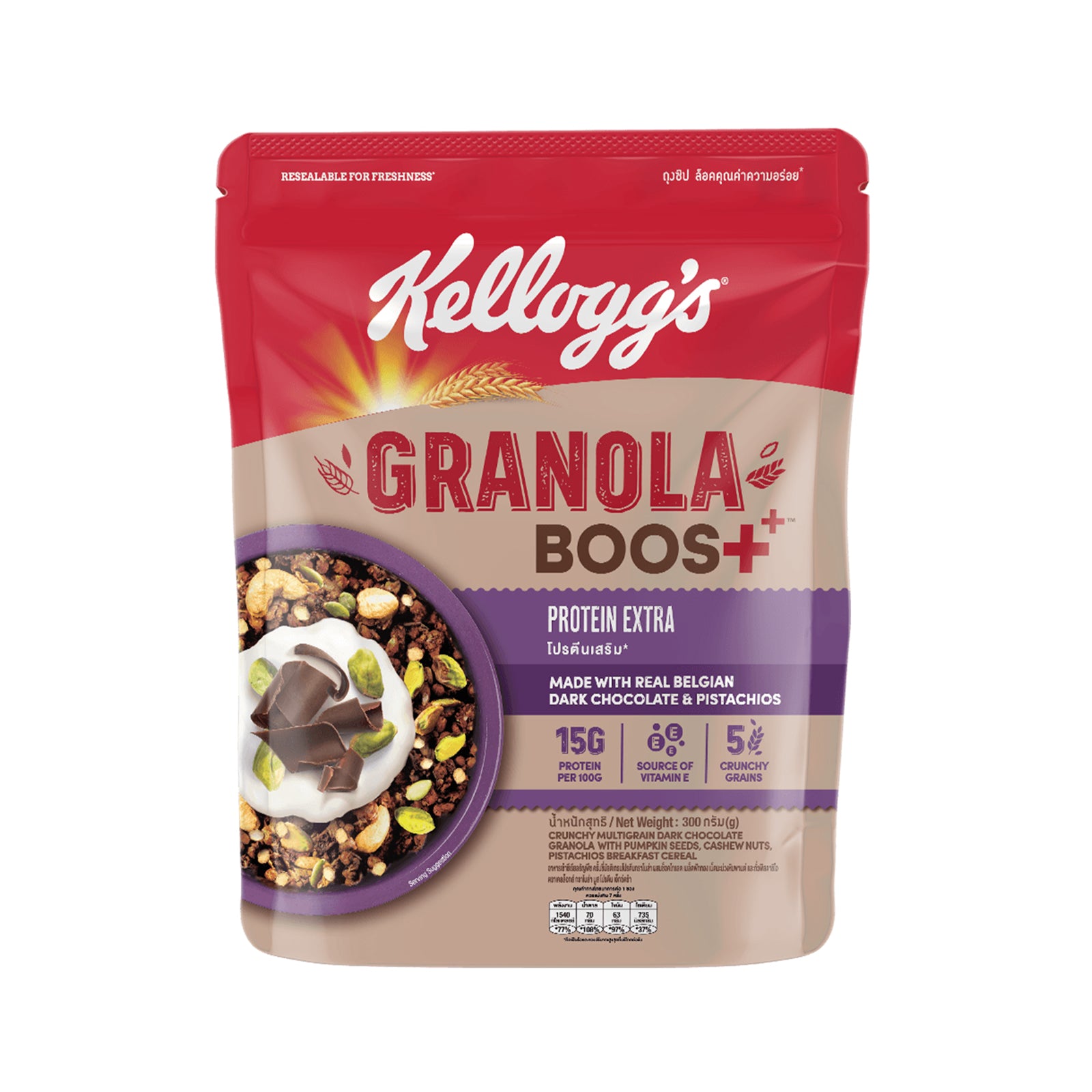 Kellogg's Granola Boost Protein Extra 200g