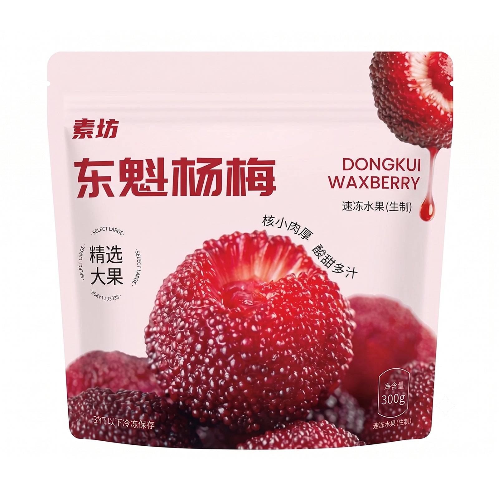 Shufang Dongkui Bayberry 300g