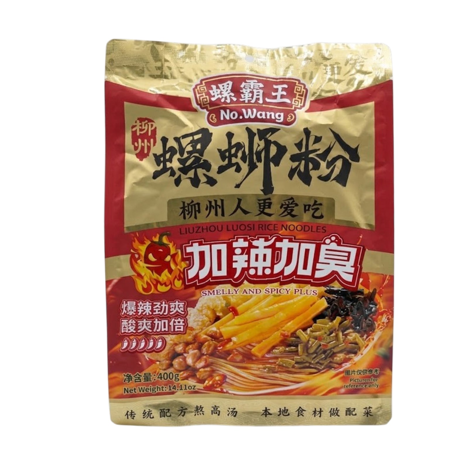 Luobawang Stinky & Spicy Snail Noodle 400g