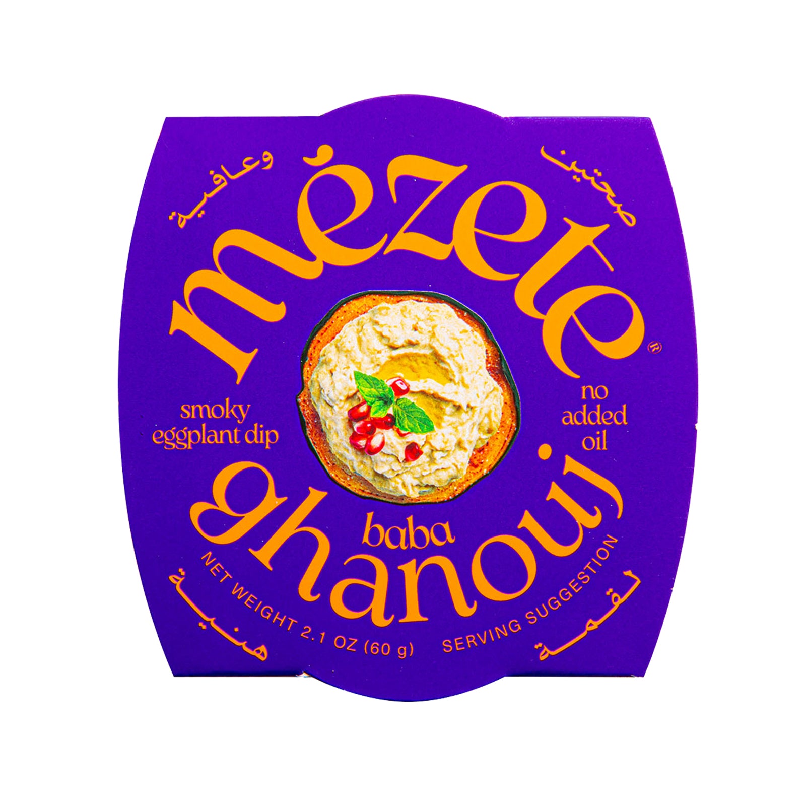 Mezete Hummus Baba Ghanouj 180g
