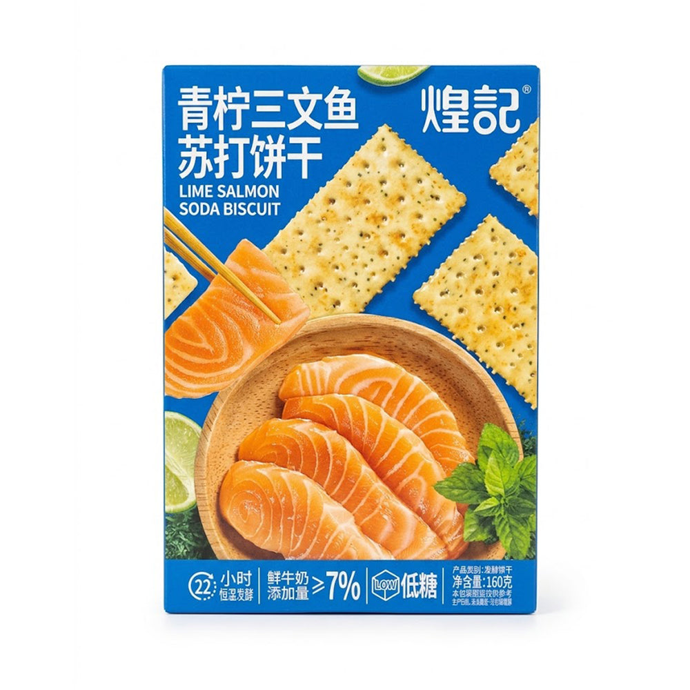 Huang Ji Lime Salmon Soda Biscuits 160g