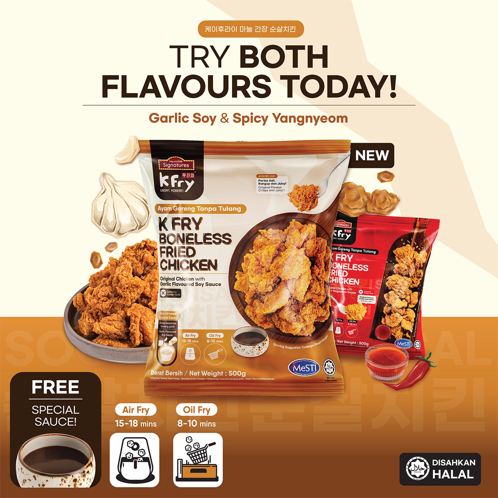 KFry Soy Garlic Boneless Fried Chicken 500g