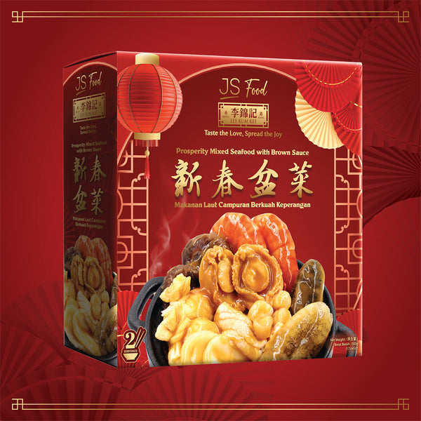 JS Food x Lee Kum Kee CNY Poon Choi 500g